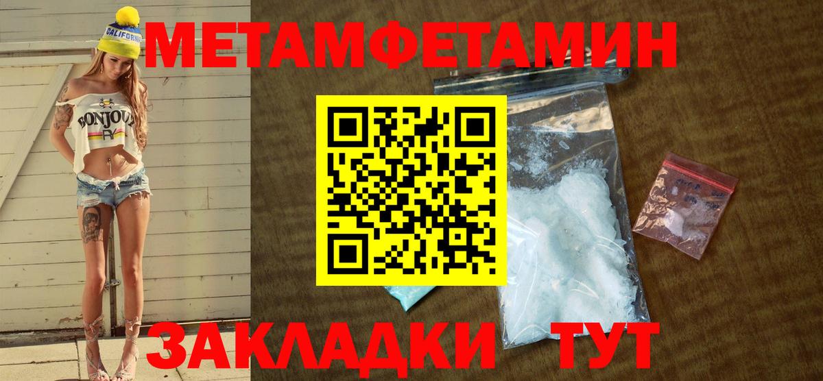 даркнет какой сайт  Amphetamine  Горячий Ключ  Вход с VPN  Амфетамин Розовый 