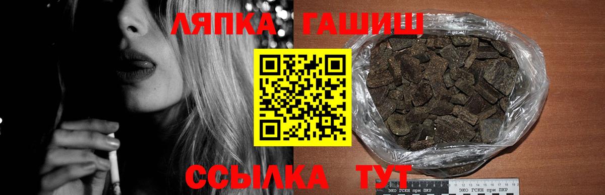 ГАШ индика сатива Горячий Ключ