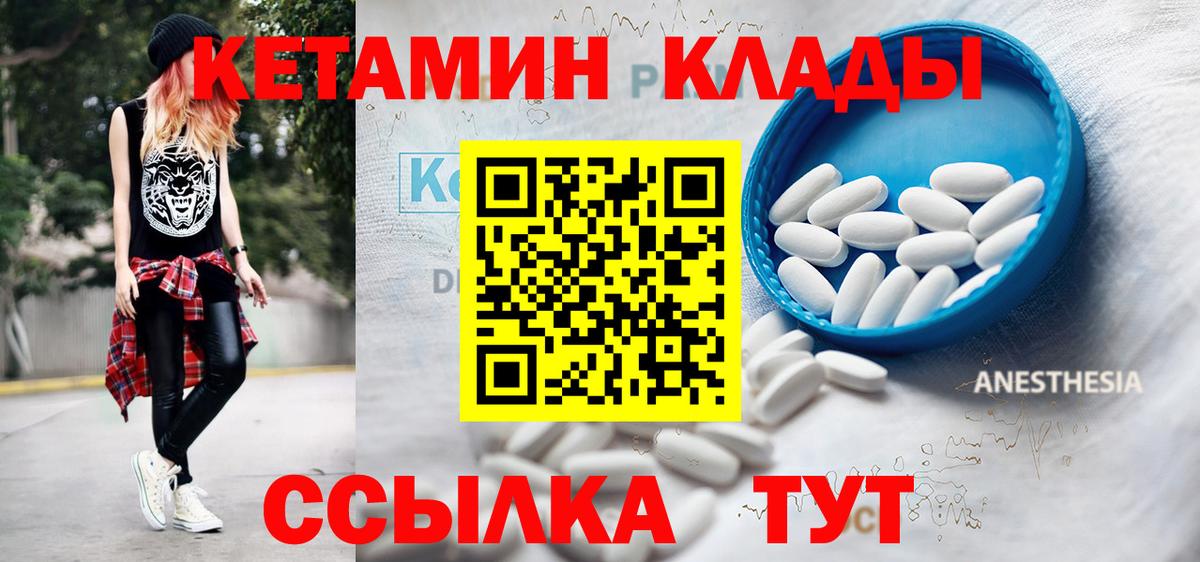 АМФЕТАМИН Горячий Ключ