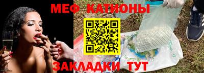 альфа пвп VHQ Кунгур
