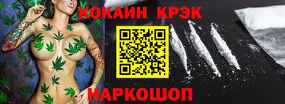 альфа пвп VHQ Кунгур