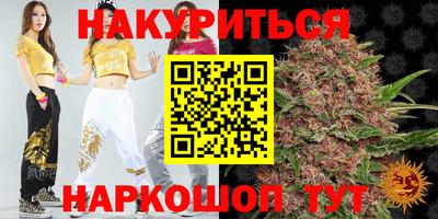 каннабис Кумертау
