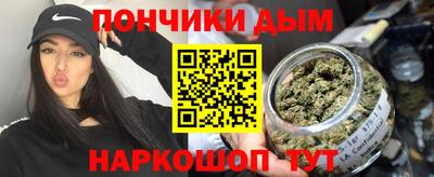 альфа пвп VHQ Кунгур