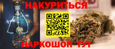 каннабис Кумертау