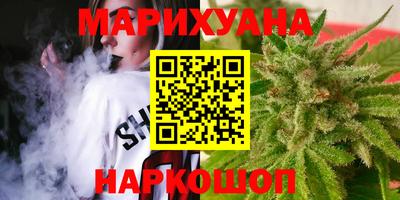 каннабис Кумертау