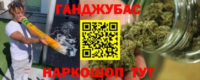 каннабис Кумертау