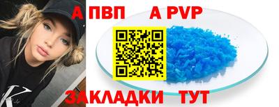 альфа пвп VHQ Кунгур