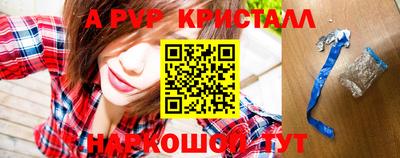 альфа пвп VHQ Кунгур