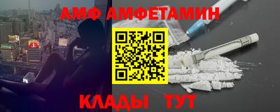 альфа пвп VHQ Кунгур