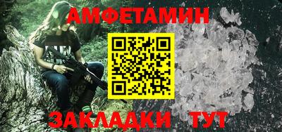 мяу мяу мука Кулебаки