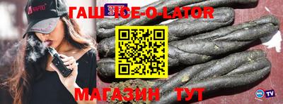 альфа пвп VHQ Кунгур
