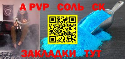 каннабис Кумертау