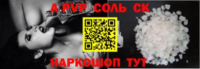 альфа пвп VHQ Кунгур