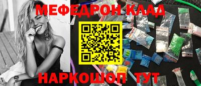 мяу мяу мука Кулебаки