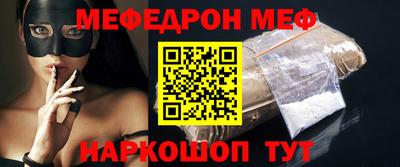 альфа пвп VHQ Кунгур
