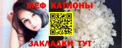 альфа пвп VHQ Кунгур