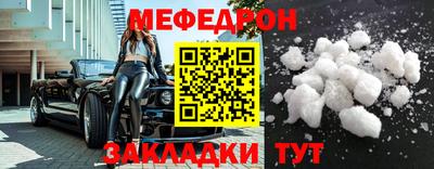 мяу мяу мука Кулебаки