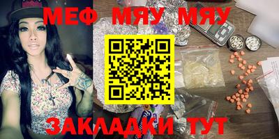 альфа пвп VHQ Кунгур