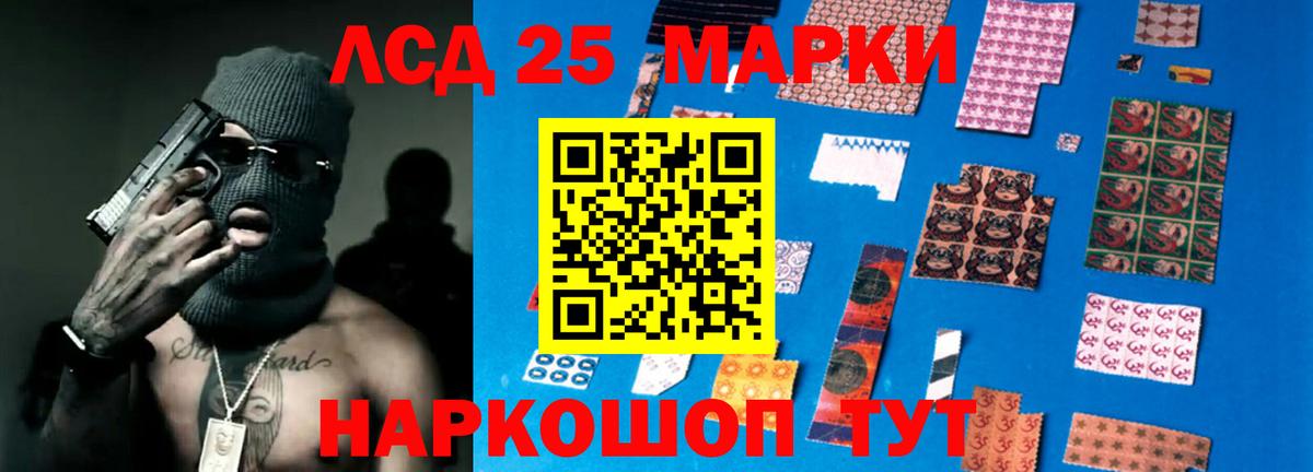LSD-25 экстази  Вход с VPN  Горячий Ключ  Лсд 25 экстази кислота  ЛСД экстази ecstasy 