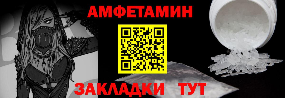 МЕТАМФЕТАМИН кристалл  МЕТАМФЕТАМИН кристалл  Метамфетамин  Горячий Ключ  Вход с VPN 