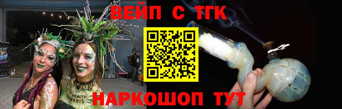 Горячий Ключ  Дистиллят ТГК гашишное масло  Дистиллят ТГК гашишное масло  Вход с VPN 