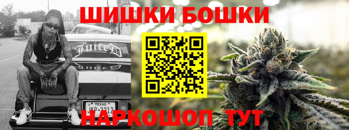 Горячий Ключ  МАРИХУАНА индика  Вход с VPN  Марихуана Amnesia  Шишки марихуана SATIVA & INDICA  Каннабис марихуана 