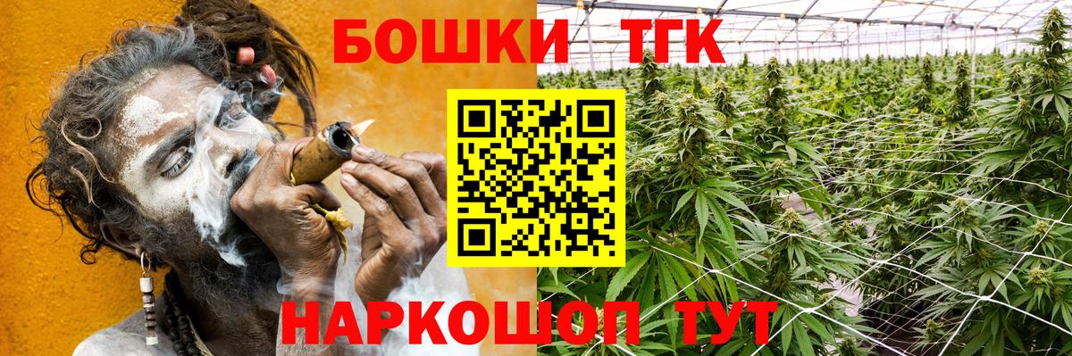 Каннабис конопля Горячий Ключ